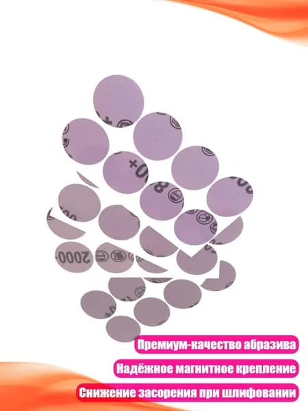 Полироль автомобильный, 1 шт.