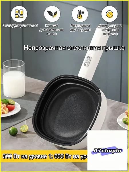Многофункциональная электрическая квадратная сковородка с антипригарным покрытием,для жарки,запекания,тушения,портативная,Двухступенчатая регулировка температуры