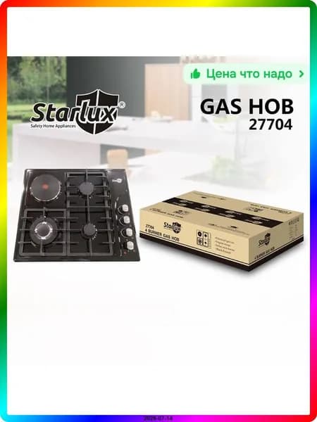 Комбинированная Варочная панель 980CF8471AA44691AAE689646578B685, черный