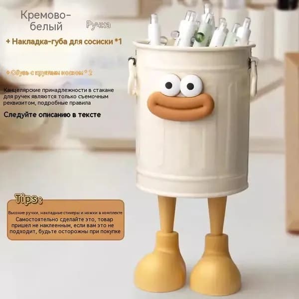 Веселые подставки для ручек - яркие, большие, для школы и офиса