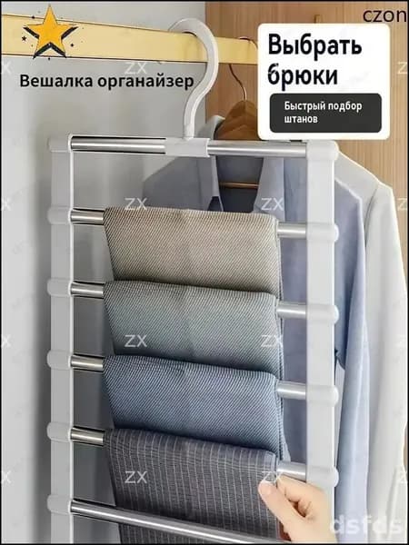 Вешалка напольнаях36 см