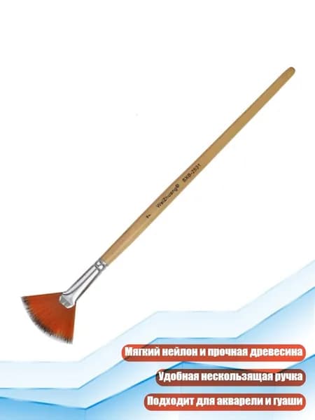 Набор кистей для рисования
