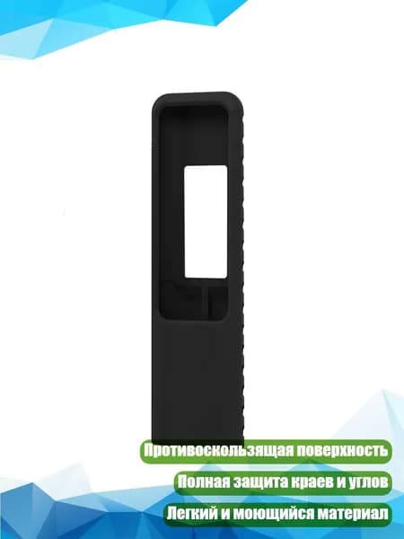 Силиконовый чехол-протектор для пульта BN59-TM2360E, Черный