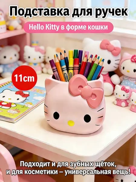 Органайзер канцелярский многофункциональный для дома и офиса