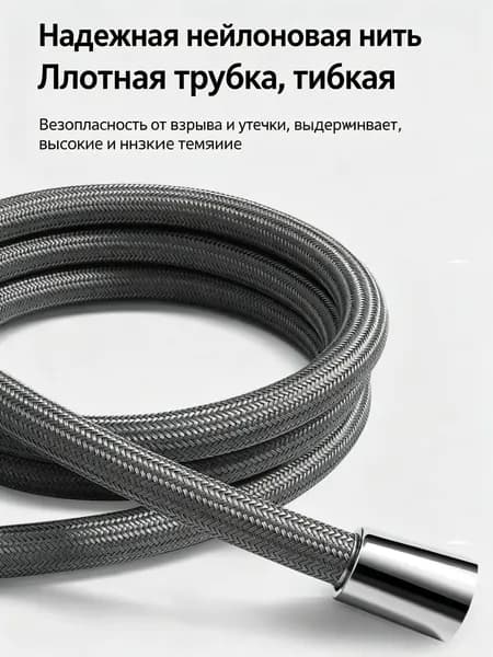 Прочный шланг для душа с нейлоновой оплеткой, 2 м, черного цвета, не скручивается при использовании
