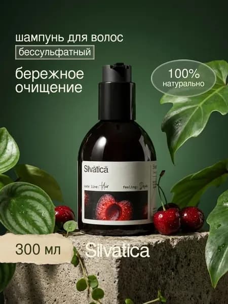 Шампунь для роста волос