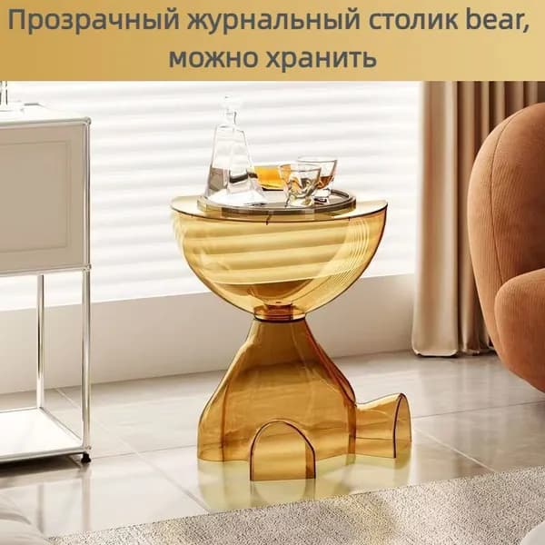 Журнальный стол, 36.5х36.5х40.5 см
