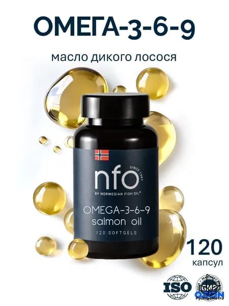 Omega 3 6 9 (Омега 3-6-9 Масло лосося), 120 капсул