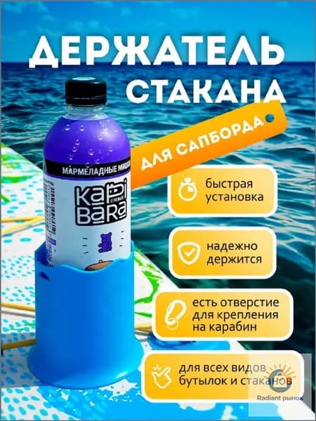 Аксессуары, запчасти для серфинга