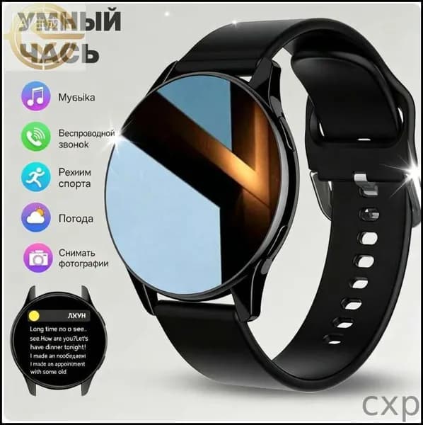 Смарт-часы, 45mm, T2PRO-Black，Вызов по Bluetooth, многозадачное отслеживание состояния здоровья, напоминание о сообщениях, унисекс, совместимость с iOS/Android, пользовательские обои для рабочего стола, воспроизведение музыки, управление камерой