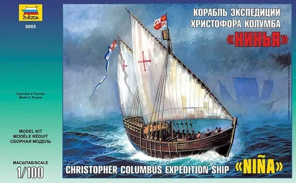 Сборная модель Zvezda Корабль экспедиции Христофора Колумба Нинья 9005, масштаб 1/100