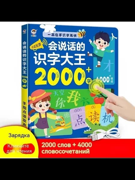 Книга цвет