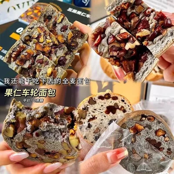 Хлебцы цельнозерновые с орехами и сухофруктами, набор для завтрака, диетический перекус