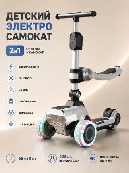 YOOSON Электросамокат 00151WHH, серый
