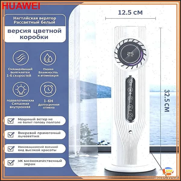 Портативный USB охладитель воздуха, настольный вентилятор с водяным охлаждением, ультразвуковое увлажнение, компактный для офиса и спальни