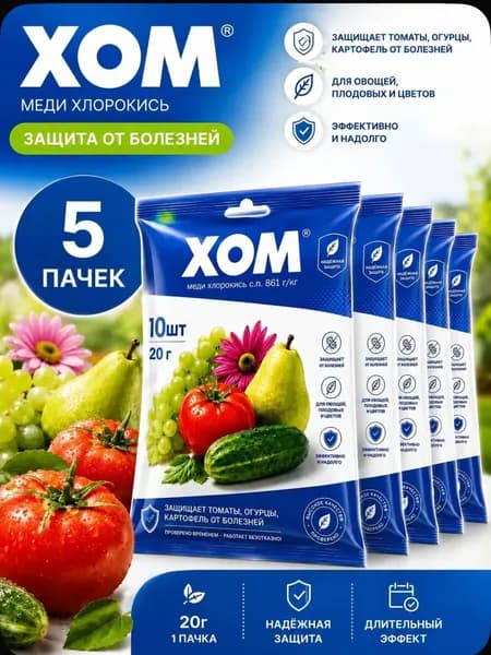 Удобрение