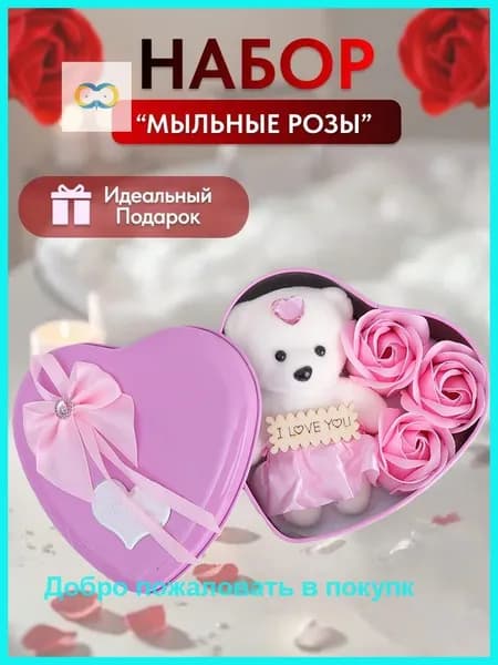 Твердое мыло