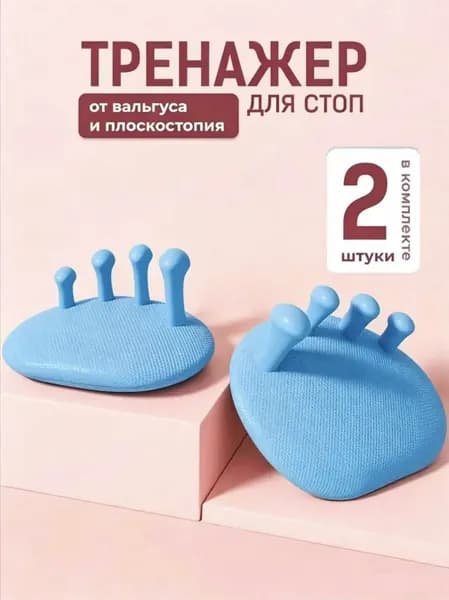 Мини-тренажер FSRGGBTD