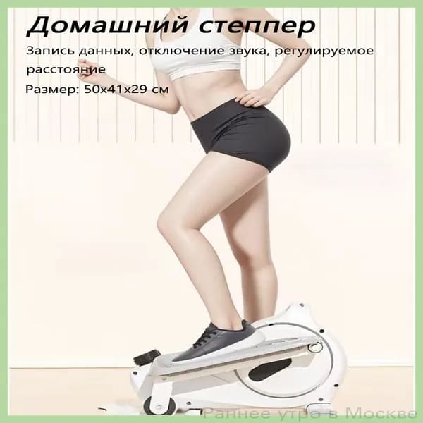 Эллиптический тренажер ZX6Eo81d