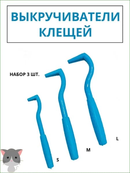 Удалитель клещей