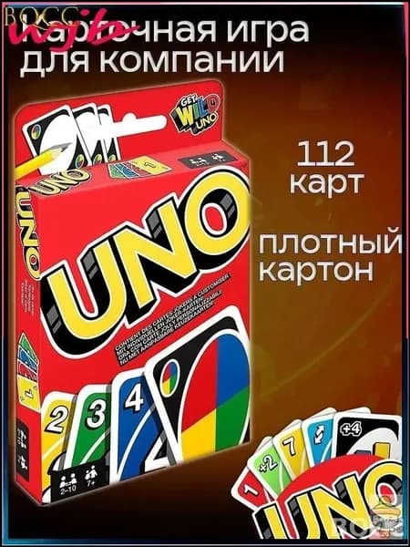 Настольная игра уно 112 карт, карточная игра уно