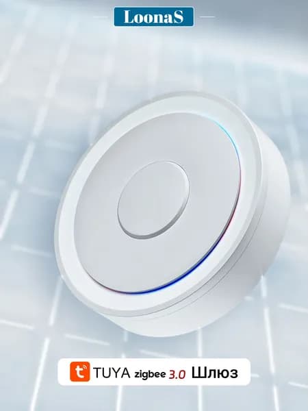 LoonaS шлюз tuya zigbee 3.0, Хаб, умный дом hub, Smart Gateway