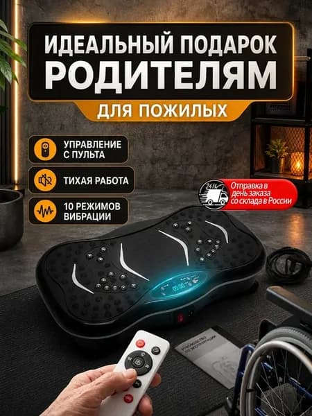 Компактный тренажёр для ног под столом, 99 скоростей