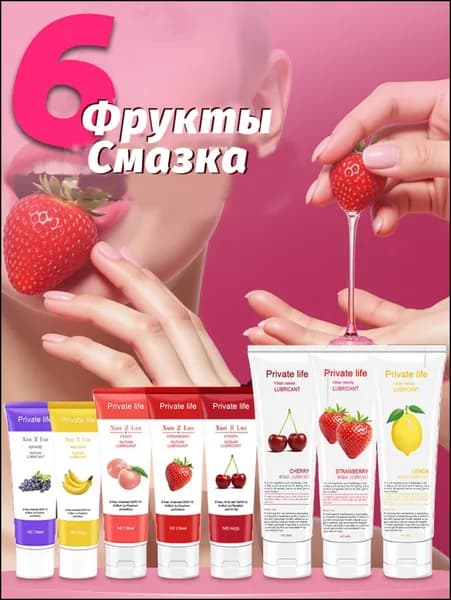 Интимный лубрикант на водной основе