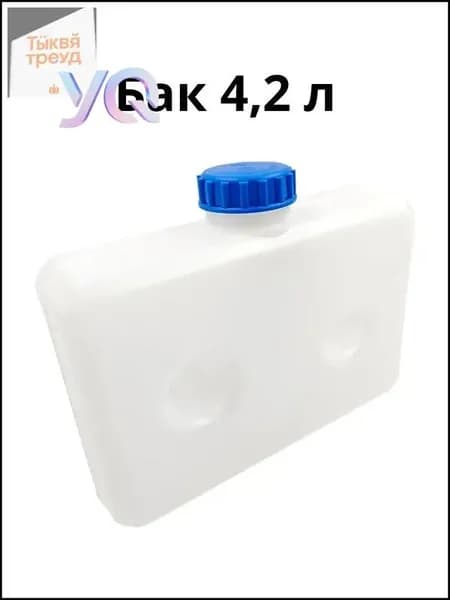 Запчасти для автономного отопителя арт. Емкость: 4.2 л
