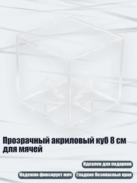 Набор для бейсбола