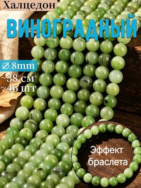 Бусины из яшмы зеленого цвета с черными прожилками, имитация зеленого Jasper, для рукоделия, 8 мм