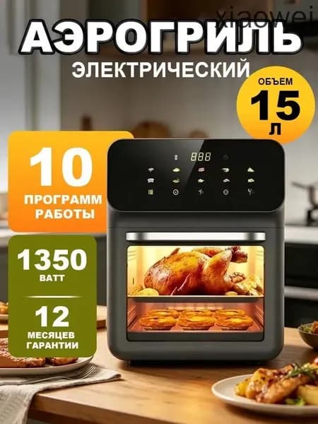 Пароконвектомат