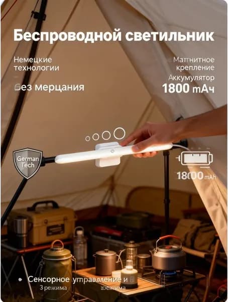 Minlio Настенный светильник, Без цоколя, 3 Вт