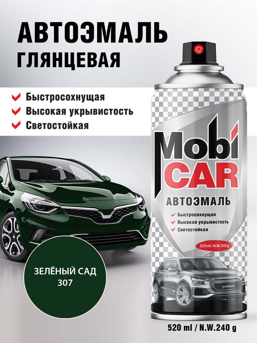 Аэрозольная автоэмаль MobiCAR в баллоне 520 мл глянцевая, цвет Зелёный сад