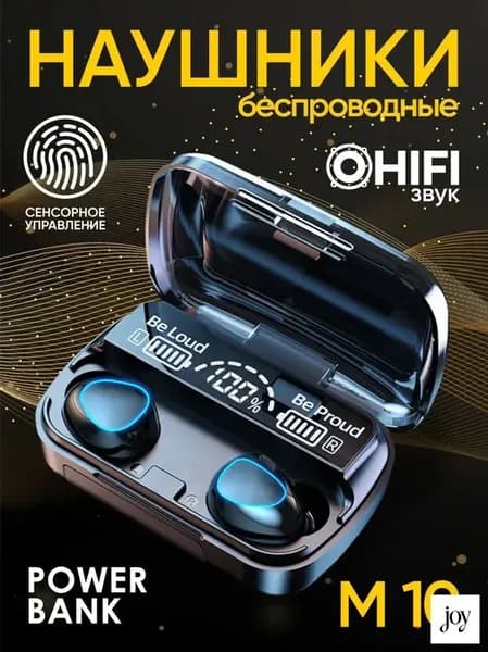 Наушники беспроводные с микрофоном, Bluetooth, microUSB, USB, черный, черно-серый