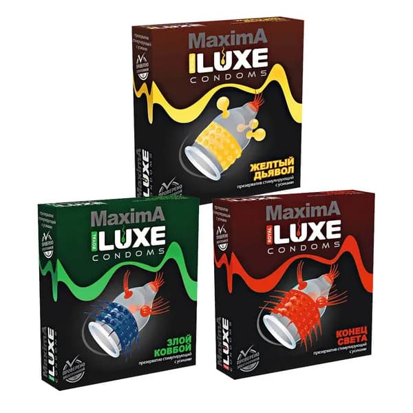 Презервативы стимулирующие Luxe MAXIMA Смельчак, возбуждающие, с усиками, шариками, набор из 3 штук