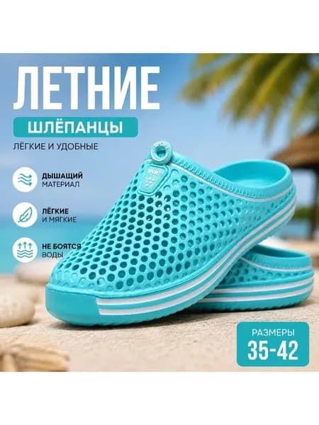 Сабо