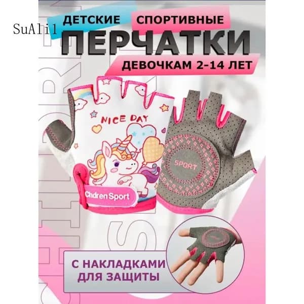 Велоперчатки, размер: 10