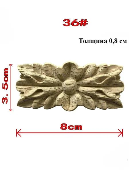 Декор для мебели