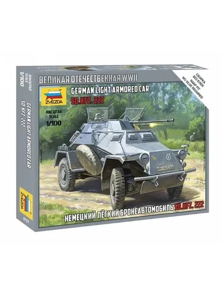 6157 Немецкий легкий бронеавтомобиль Sd.kfz 222 Zvezda