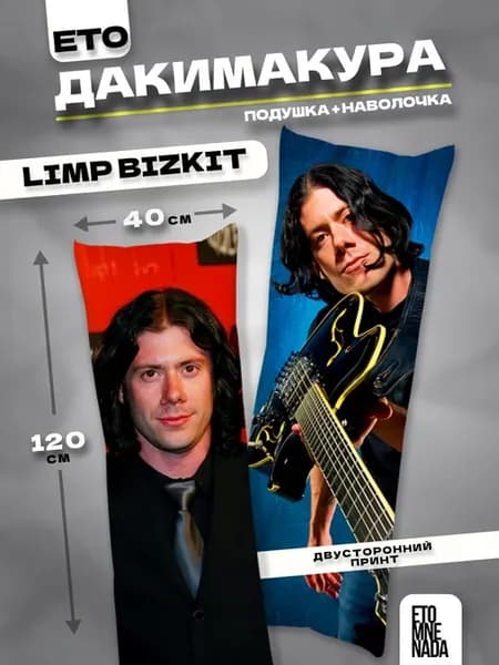 Подушка дакимакура Limp Bizkit Уэс Борланд 120х40