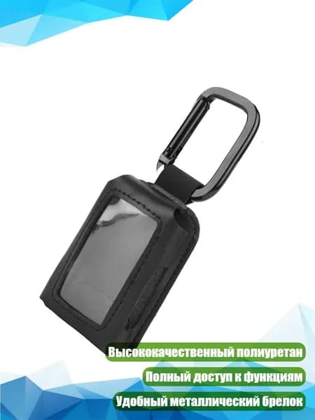Антивандальный ключ-кольцо