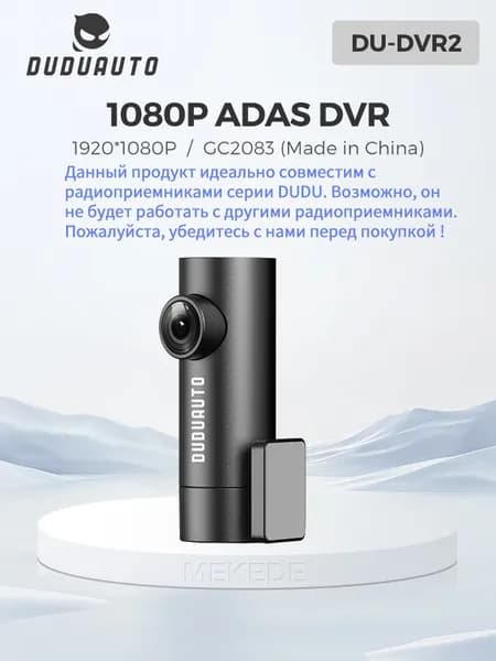 DUDUAUTO адас двр видеорегистратор автомобильные 160 ультра широкоугольный объектив 1080P HD