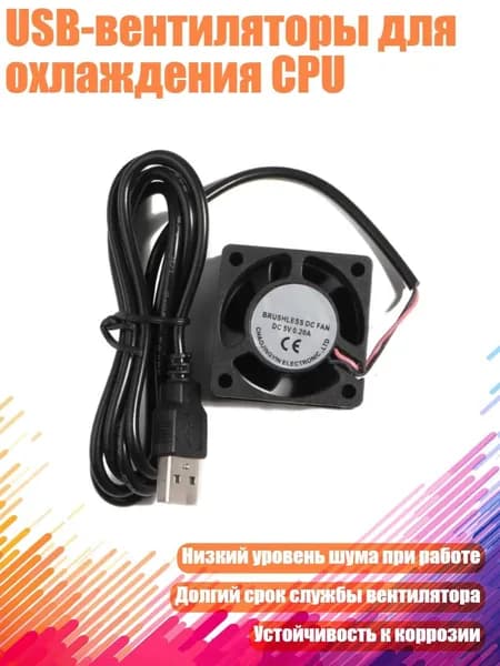 Компьютерный корпус, разноцветный (7HH305521-A_LJHH6)