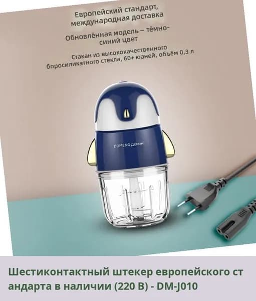 IKEA блендер lc-0420-00mq2qpwn73rt_lc-0420-00mo6kvchws2v187.14-70, разноцветный