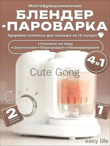блендер uwh7a2ea-L9We, белый