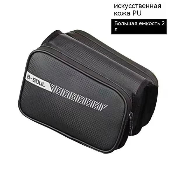 Сумка велосипедная