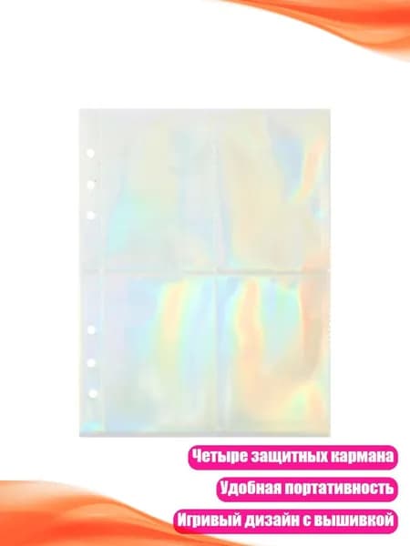 Фотобумага