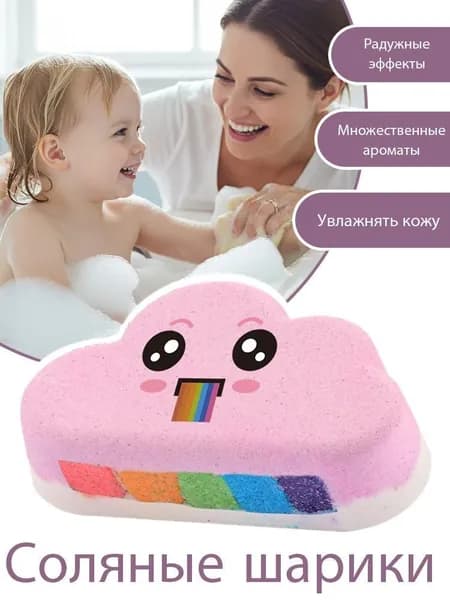 Пена для ванны