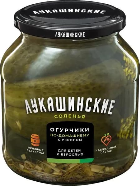 Огурчики "Лукашинские" соленые "По-домашнему" с укропом 670 г для шк.питания